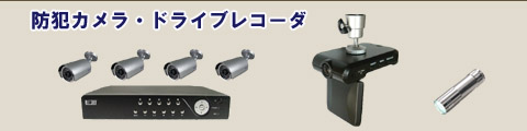 ���ޡ��ȥե������ȡ��գӣ¥ɥ饤�֥쥳����